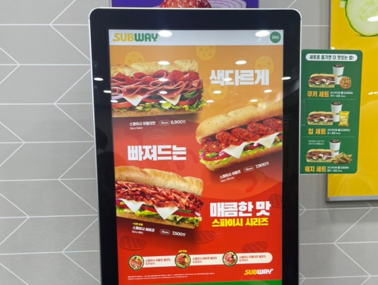 써브웨이제천청전점 이미지