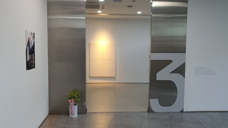 77회관 이미지