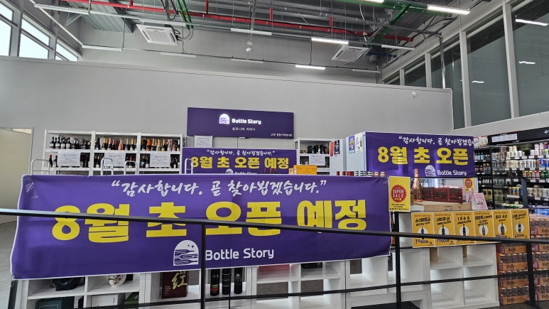 향동마트정육 이미지