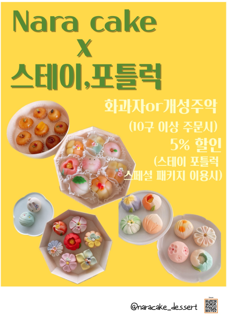 99케이크 이미지