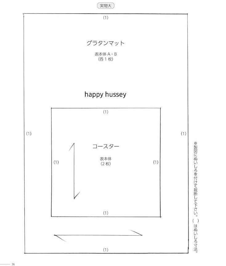 일용잡화 이미지