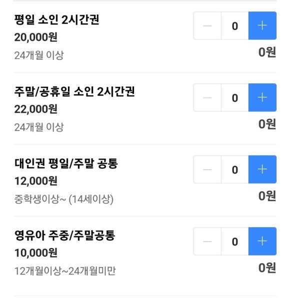 세라젬웰파크 이미지