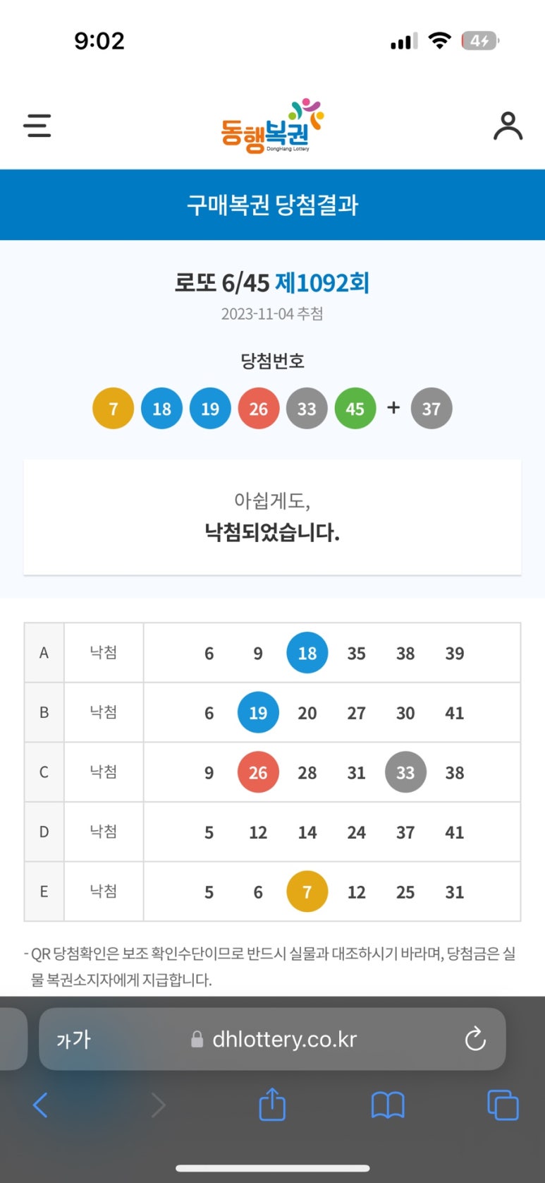 포레스트H 이미지