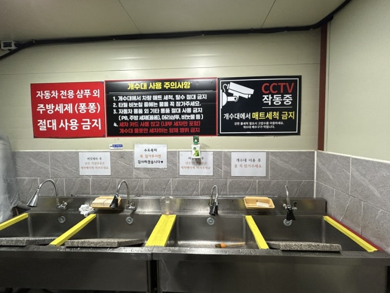성실세차장 이미지