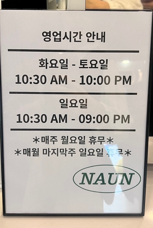 카페나운 이미지