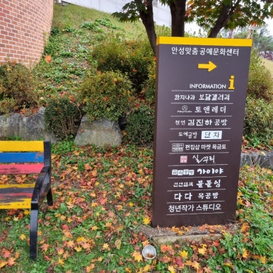 하늘정원공방 이미지