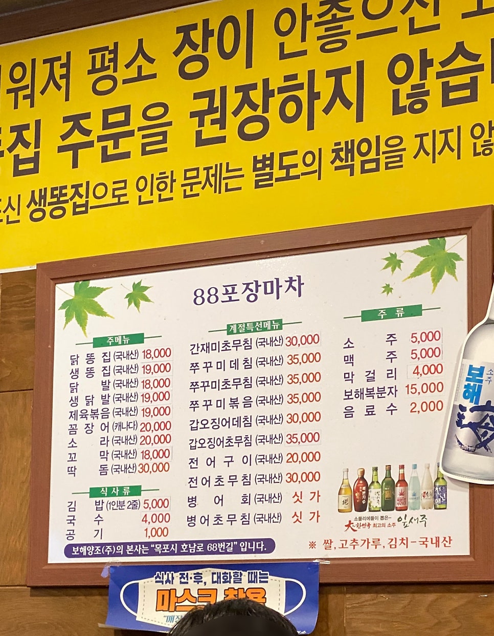 88화원 이미지