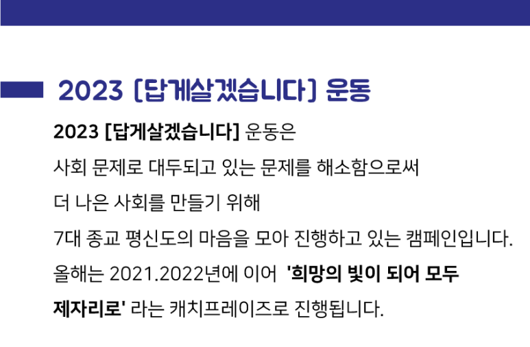답게 이미지