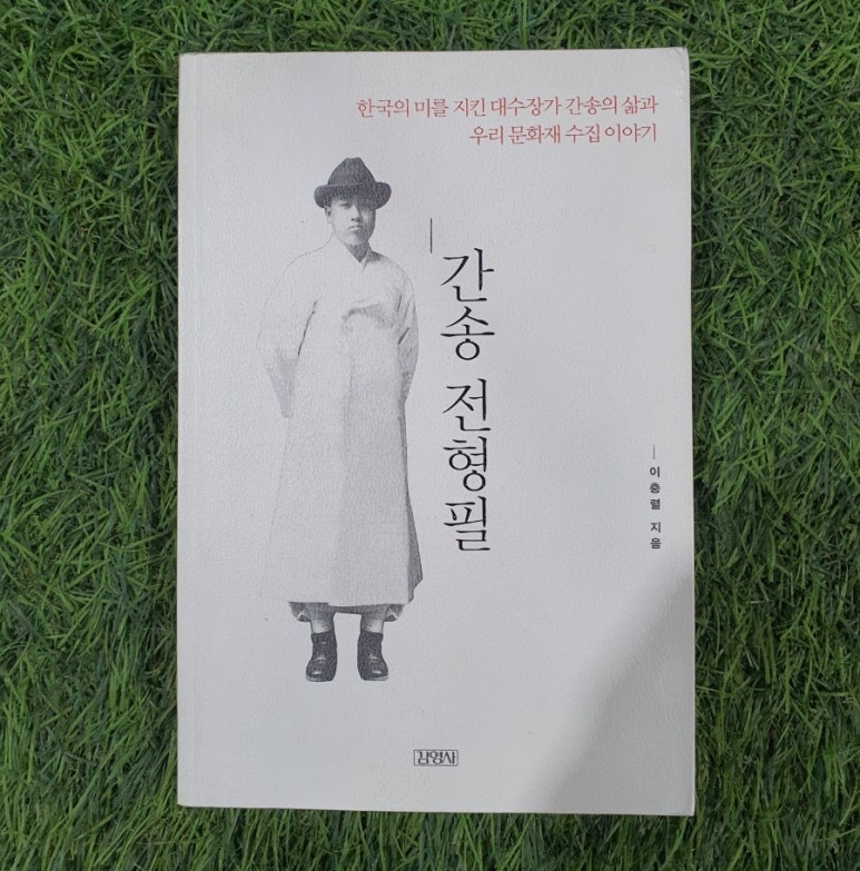 혜원문화사 이미지