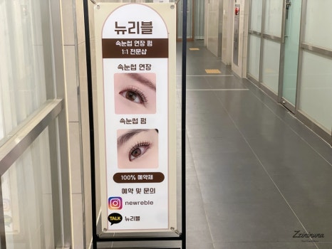 나루더리브 이미지