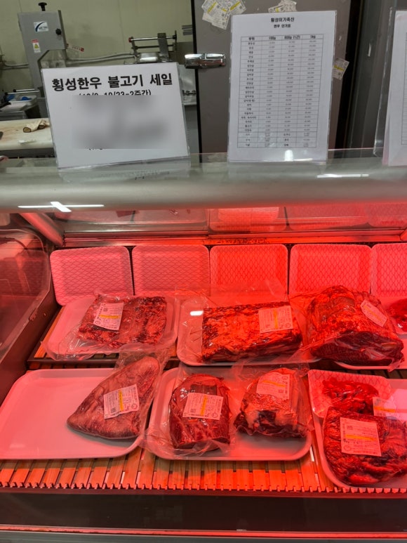 이가축산 이미지