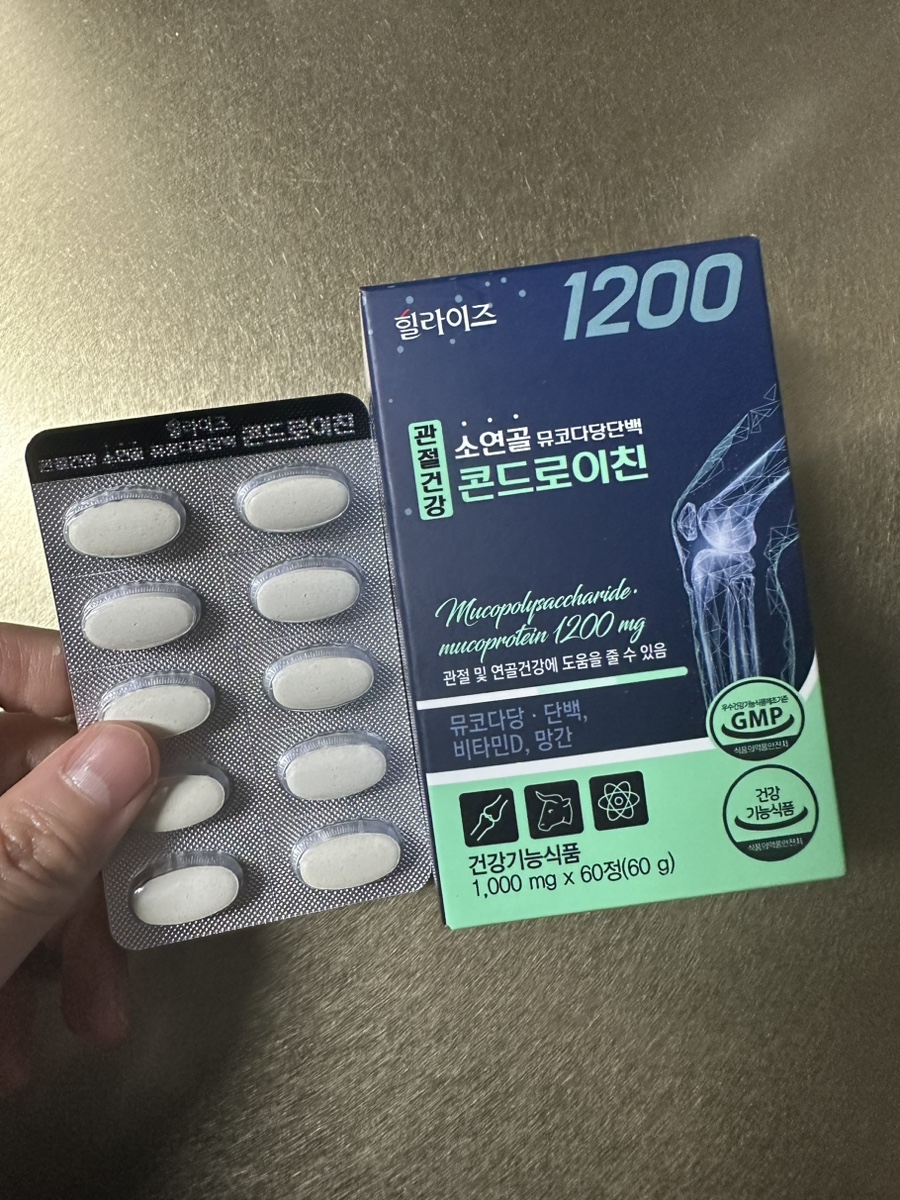 뮤토몰 이미지