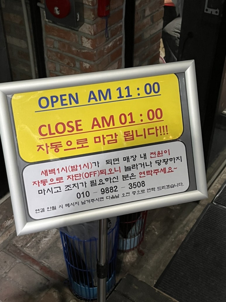 힐존오락실 이미지