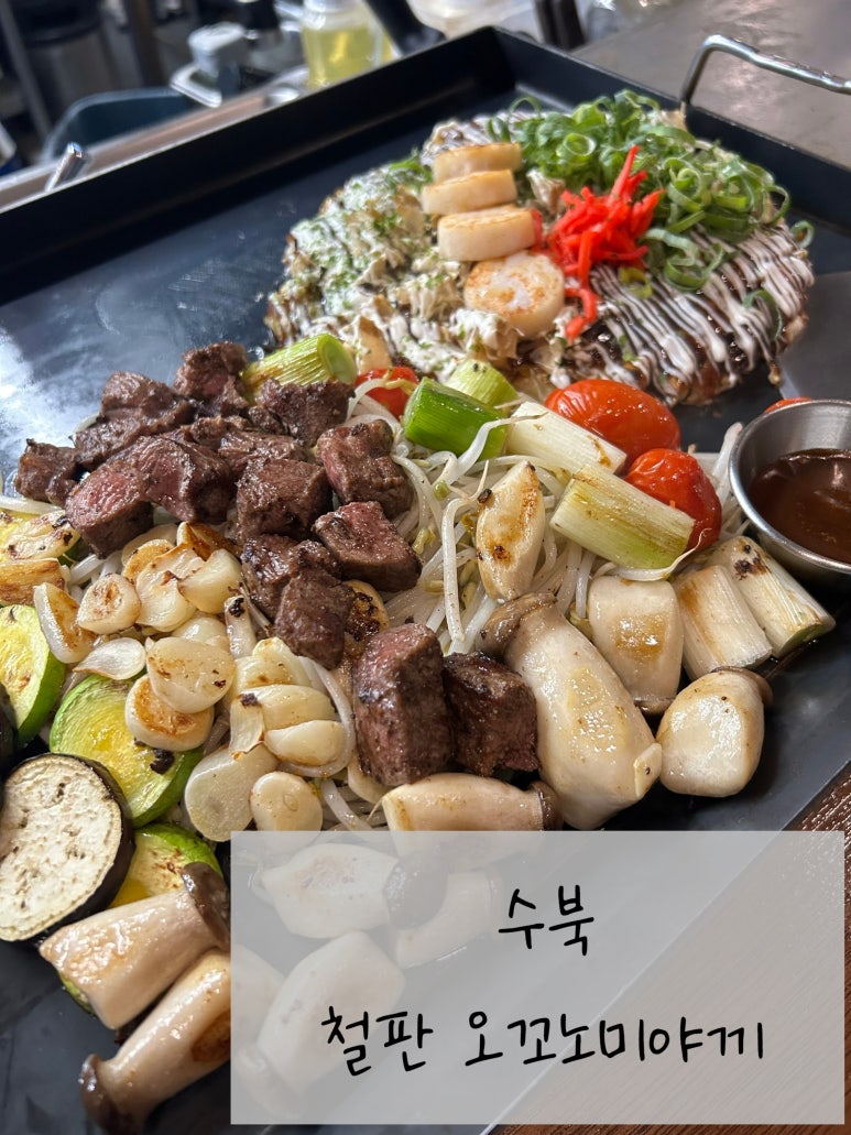 수북SOOBUK 이미지