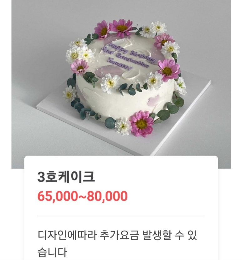 무엘르케이크 이미지
