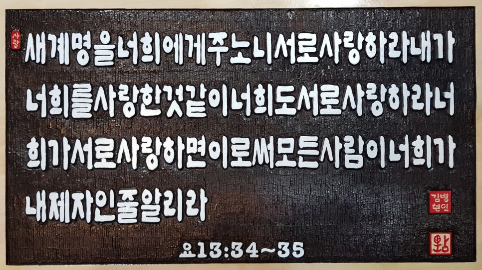 운암목공방 이미지