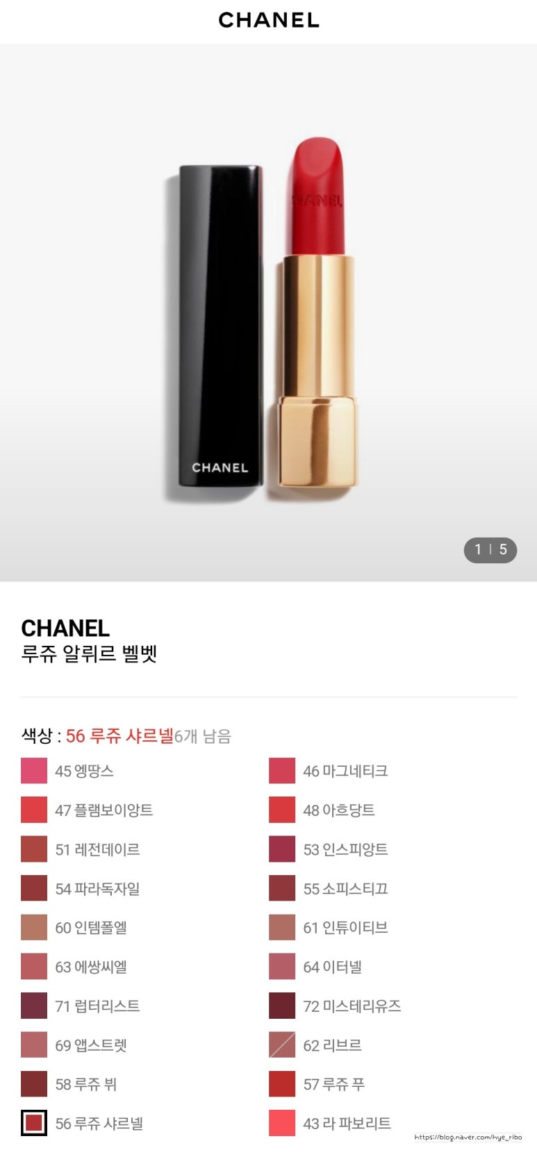트라이벨벳 이미지