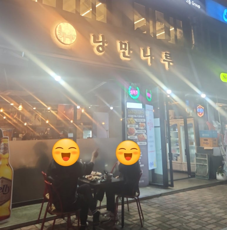 나루호프 이미지
