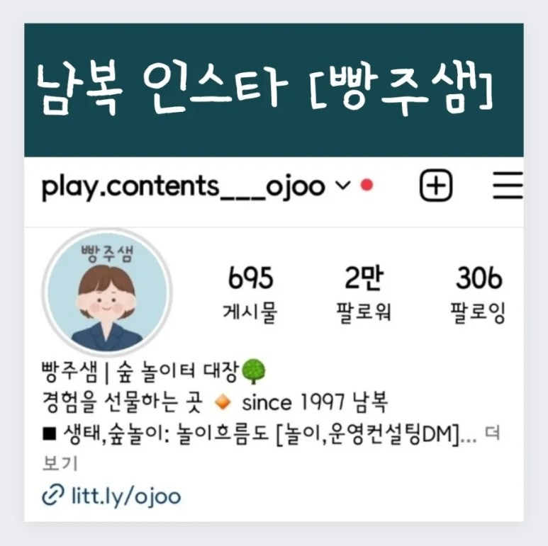 빵주 이미지