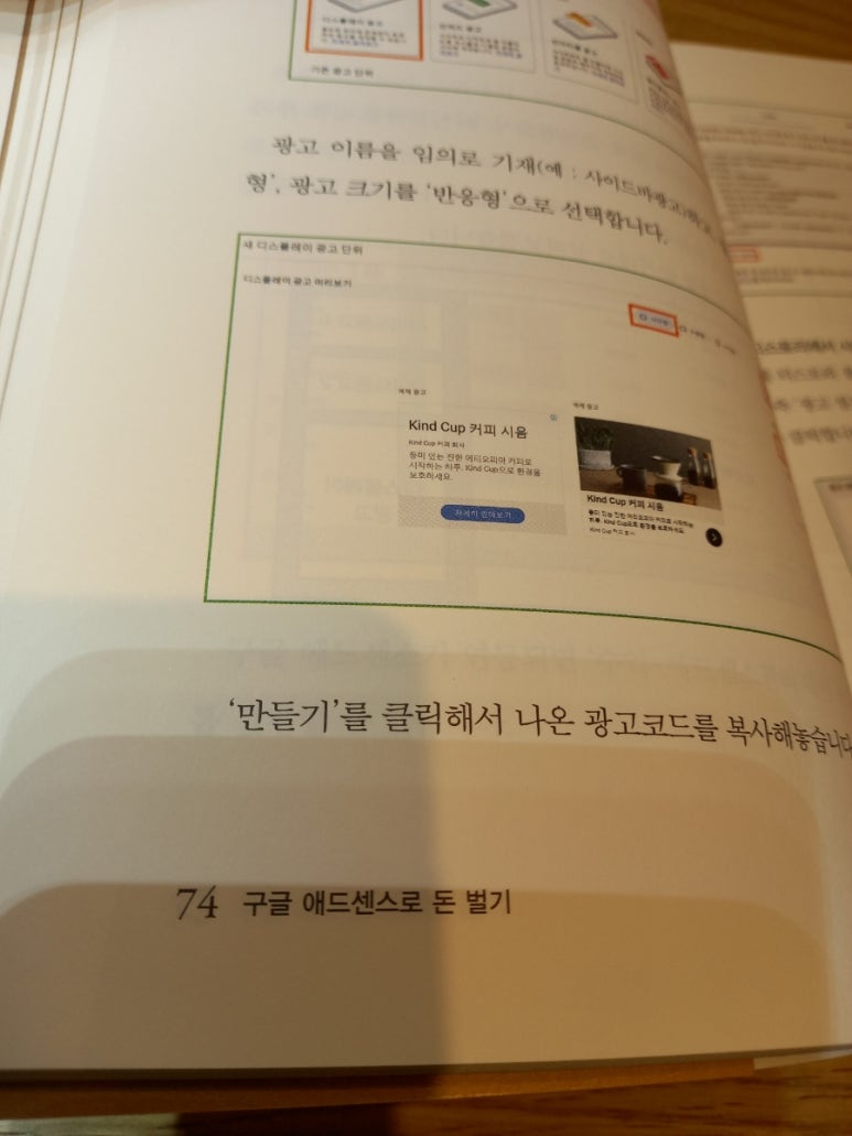 신호애드 이미지