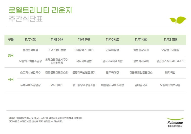 트리니티라운지 이미지