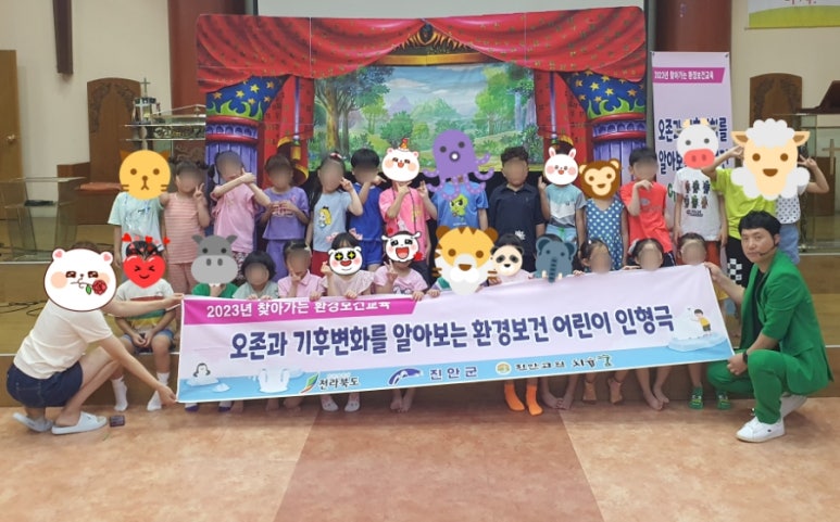 벧엘어린이집 이미지