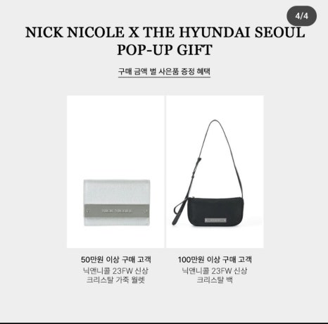 닉스토어 이미지