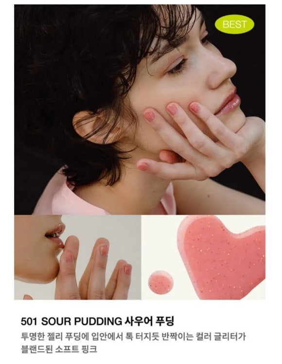 라벤더네일 이미지