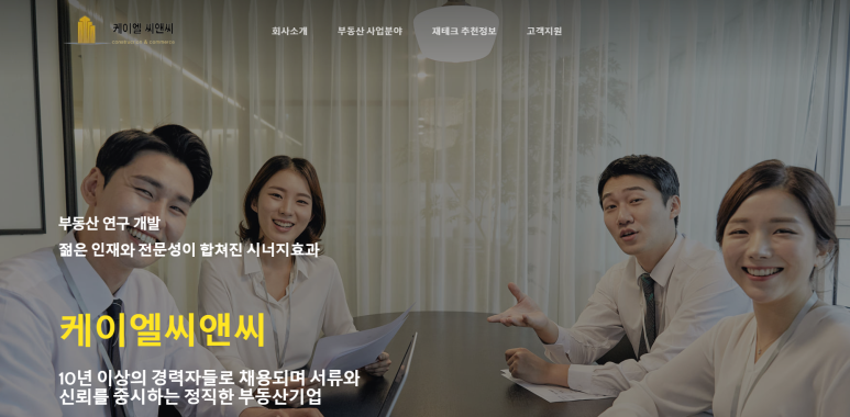 케이엘씨 이미지