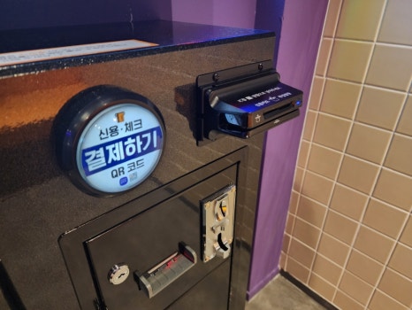 환상노래방 이미지
