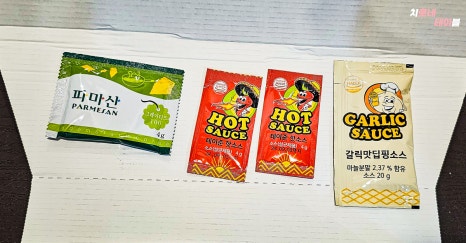 오떼오 이미지
