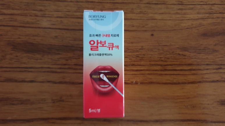 (주)퍼슨헬스케어 이미지