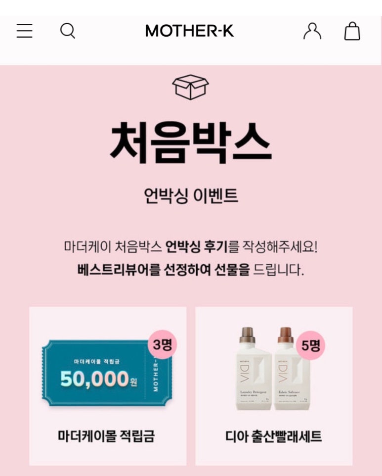 (주)마더케이 이미지