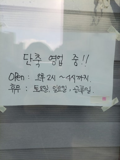 막내딸집건어물(동탄카림점) 이미지