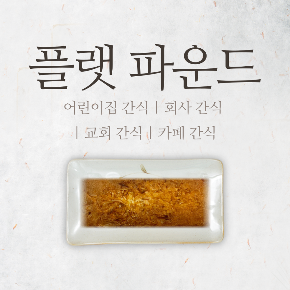 영푸드시스템(주) 이미지