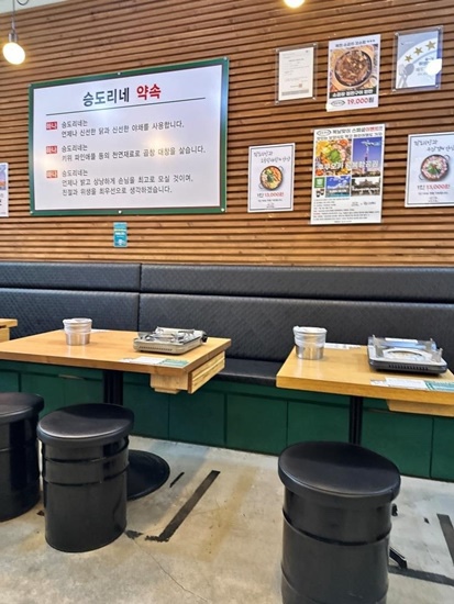 승도리네곱도리탕화성 이미지