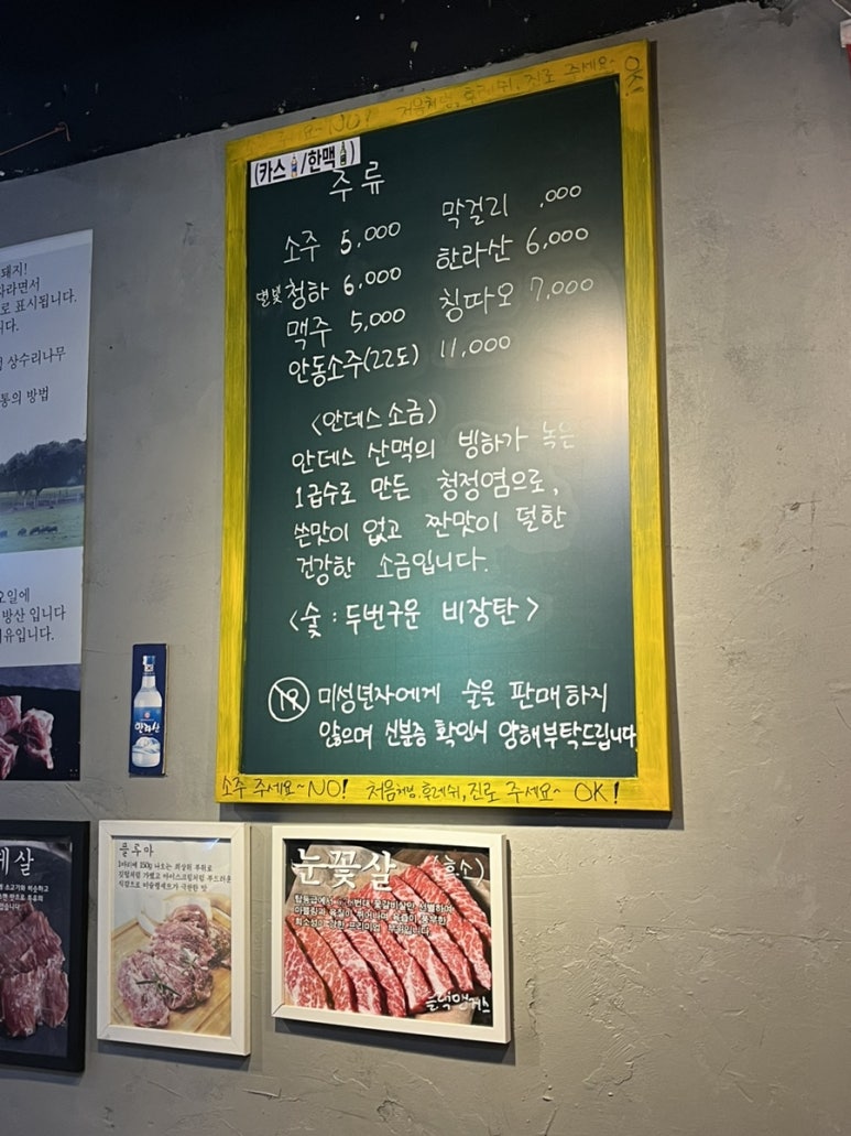 때때로고기 이미지