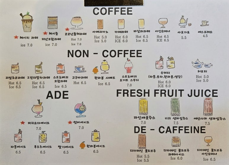 카페헤이지 이미지