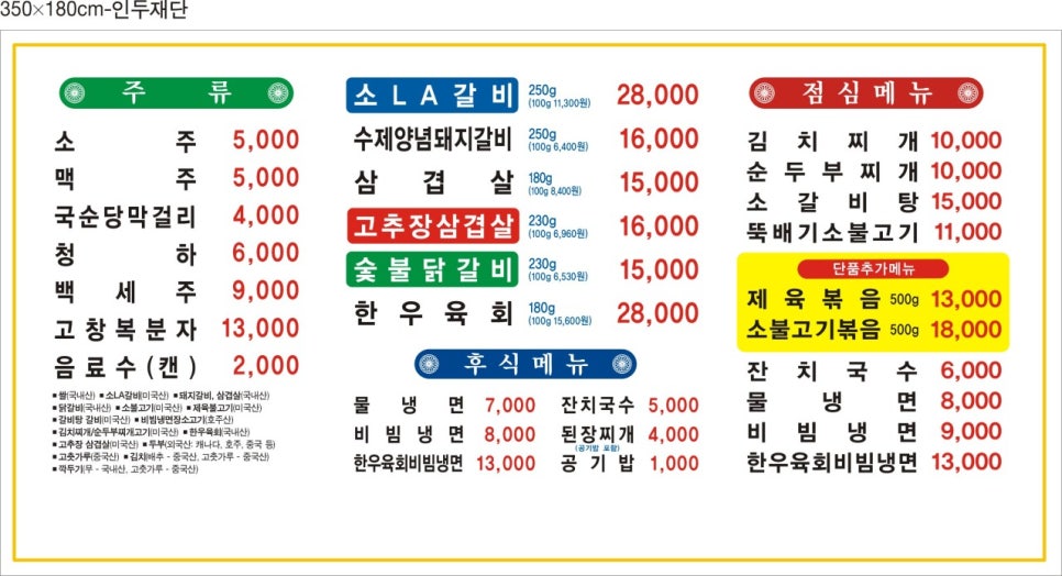 조선돼지 이미지