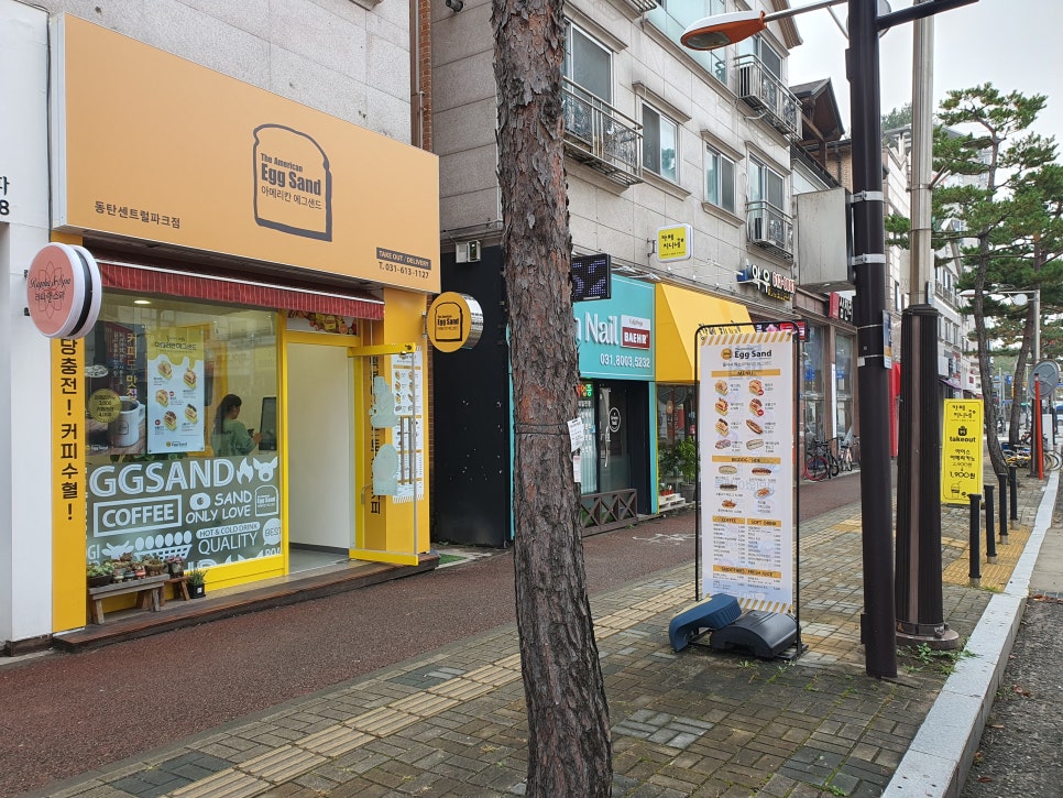 아메리칸에그샌드 동탄점 이미지