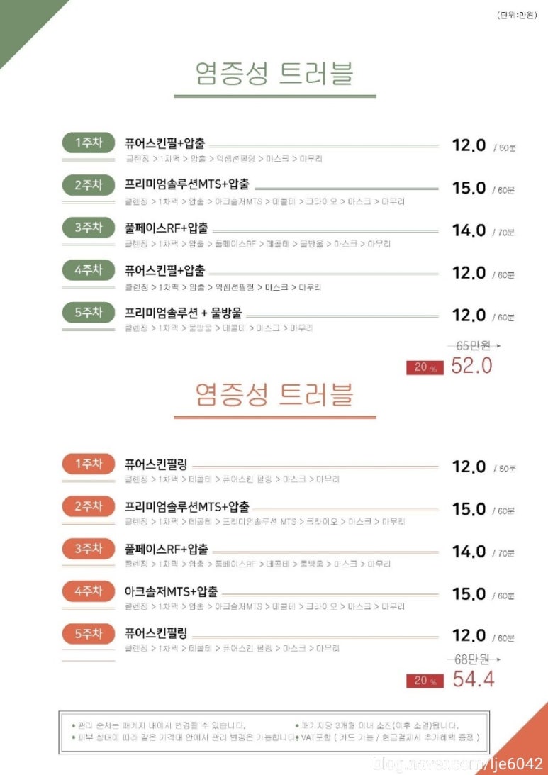 이뉴어 이미지