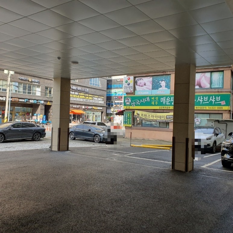 프랭크버거이천 이미지
