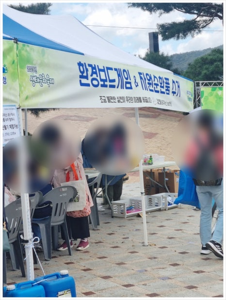 업사이클린 이미지
