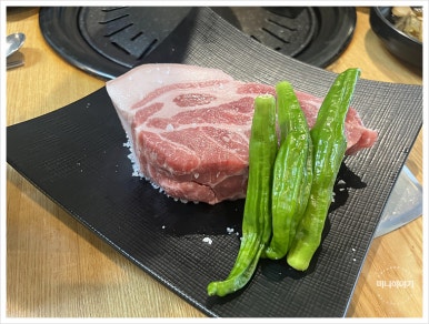 범식당 이미지