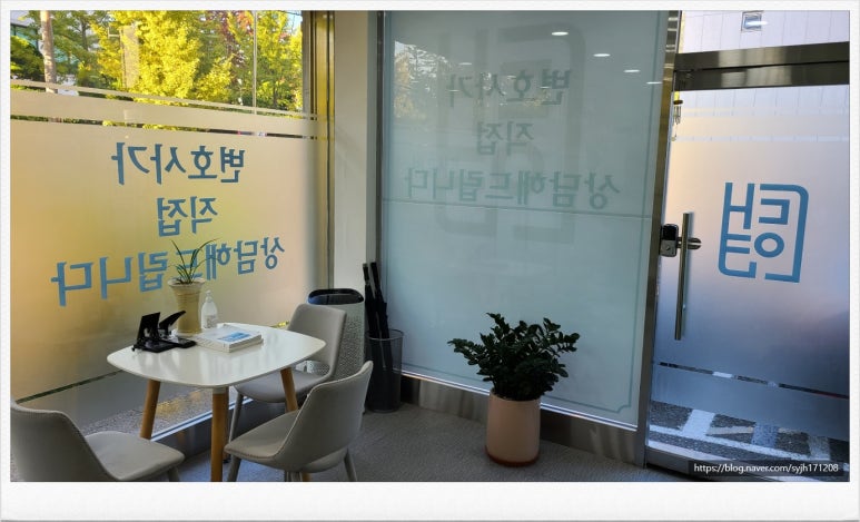 법률사무소대연 이미지