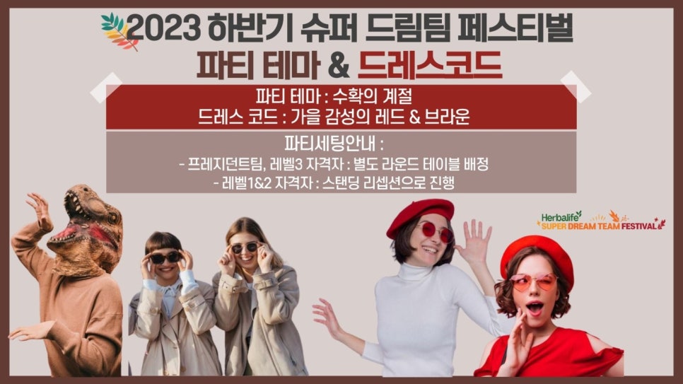 드림수퍼 이미지