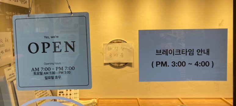 삼형제김밥경희대점 이미지