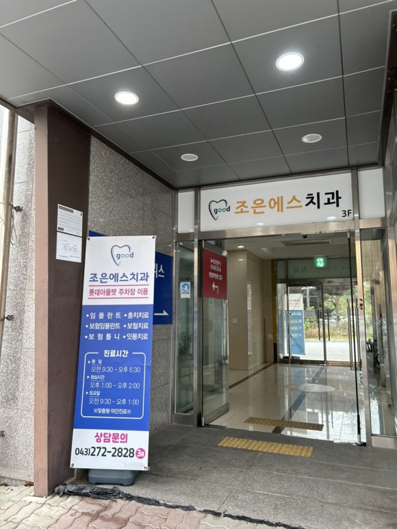 서청주주유소 이미지
