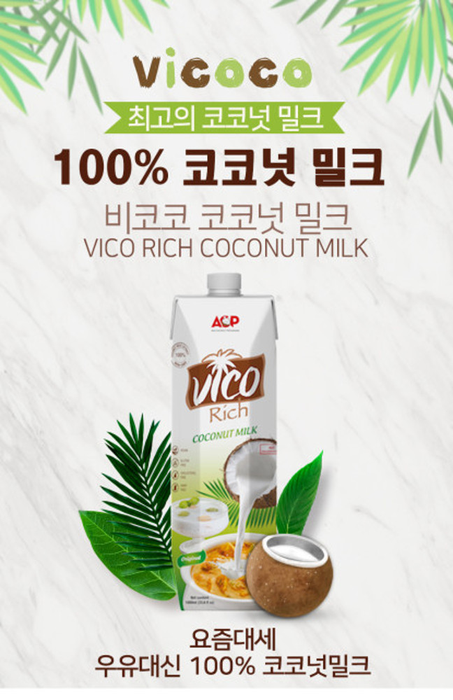 주식회사 비코 이미지