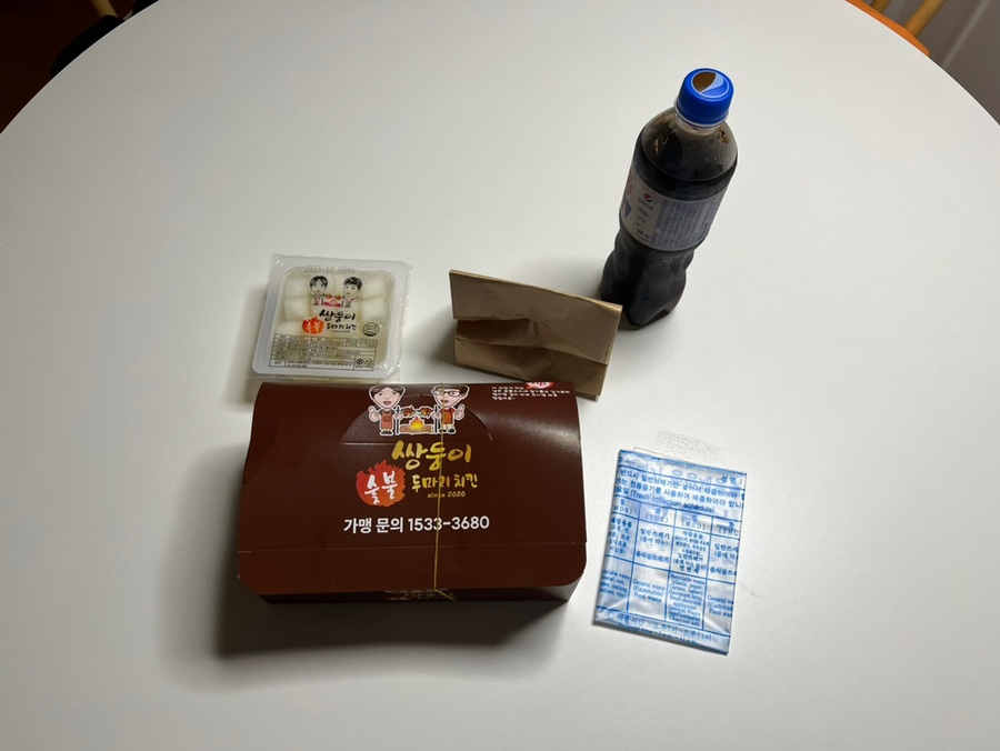쌍둥이 숯불두마리치킨 화명점 이미지
